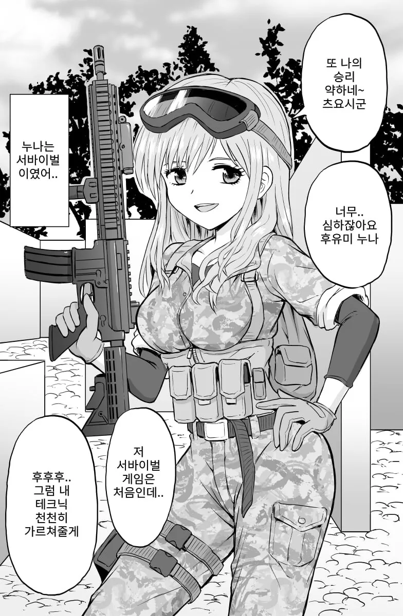 manga_2683626_010.webp