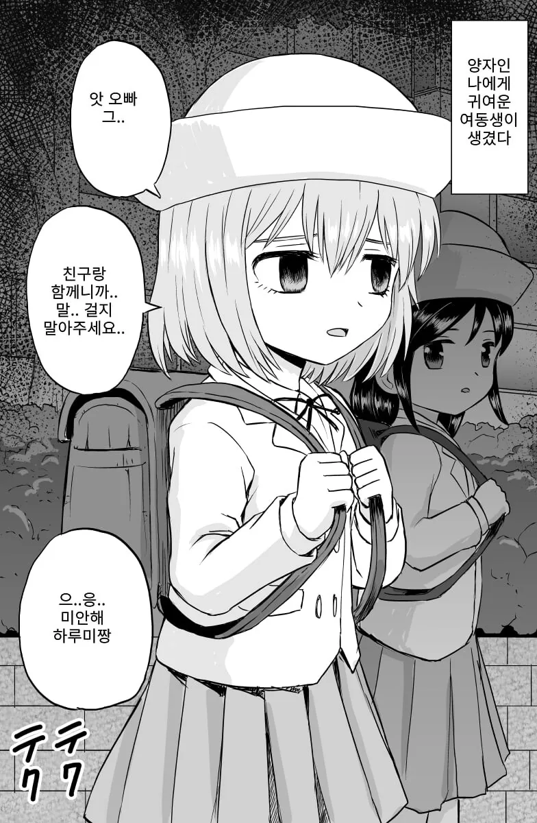 manga_2683626_011.webp