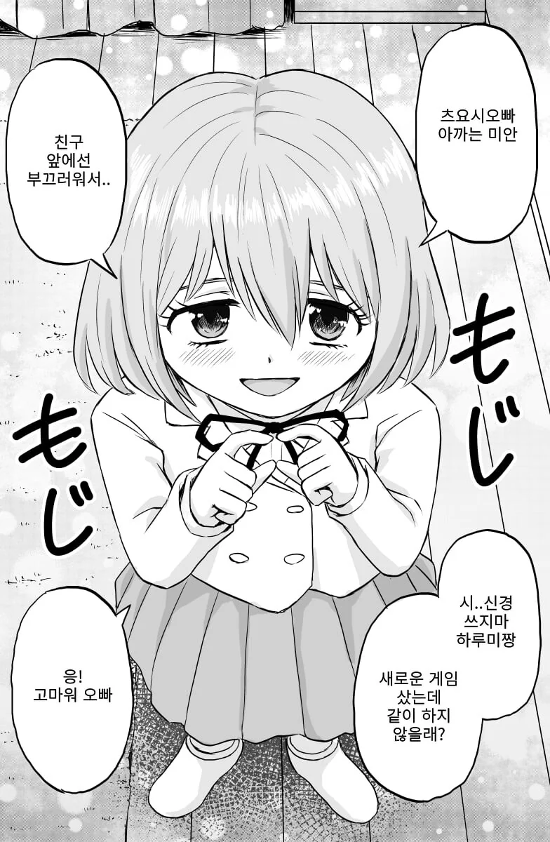 manga_2683626_012.webp
