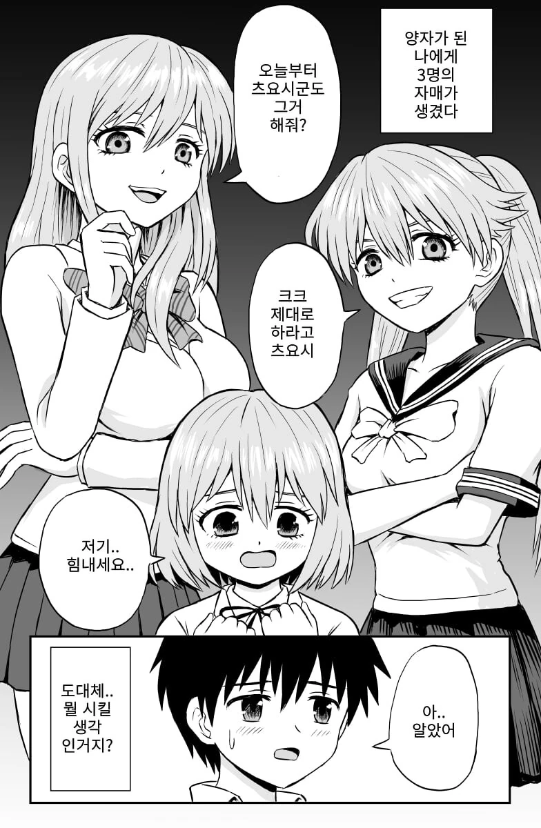 manga_2683626_013.webp