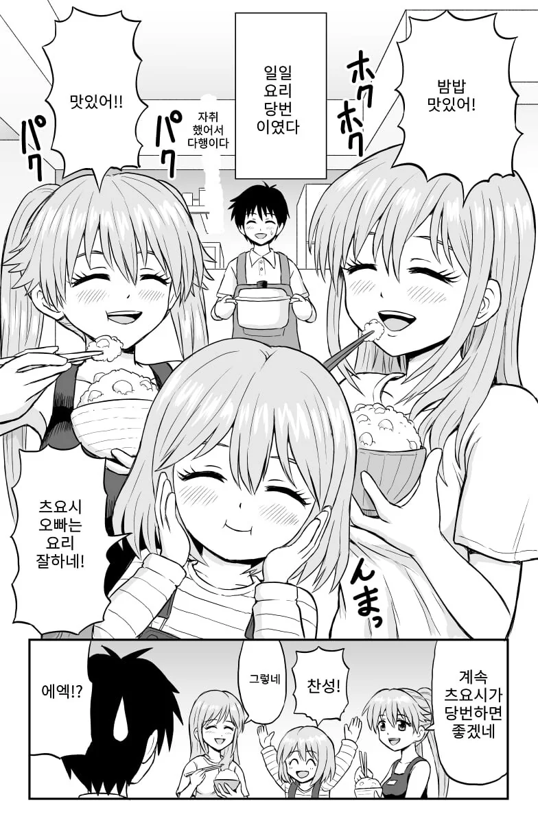 manga_2683626_014.webp