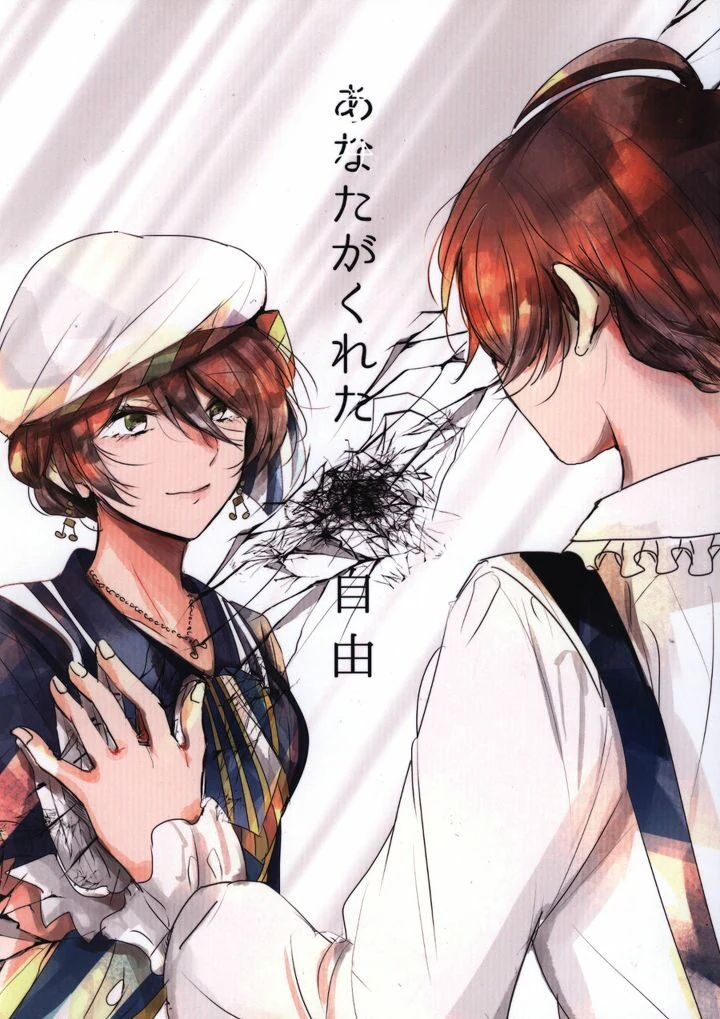 manga_272017_001.webp