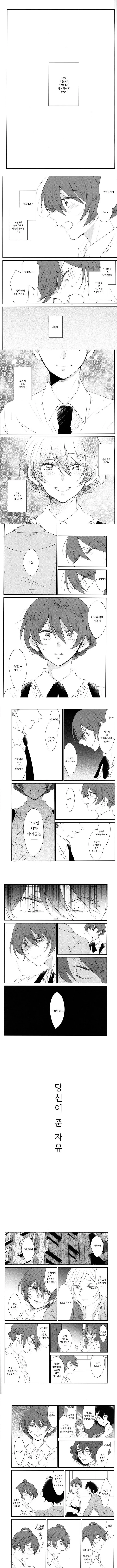 manga_272017_002.webp