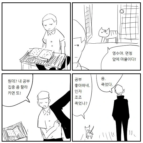 manga_2732114_001.webp