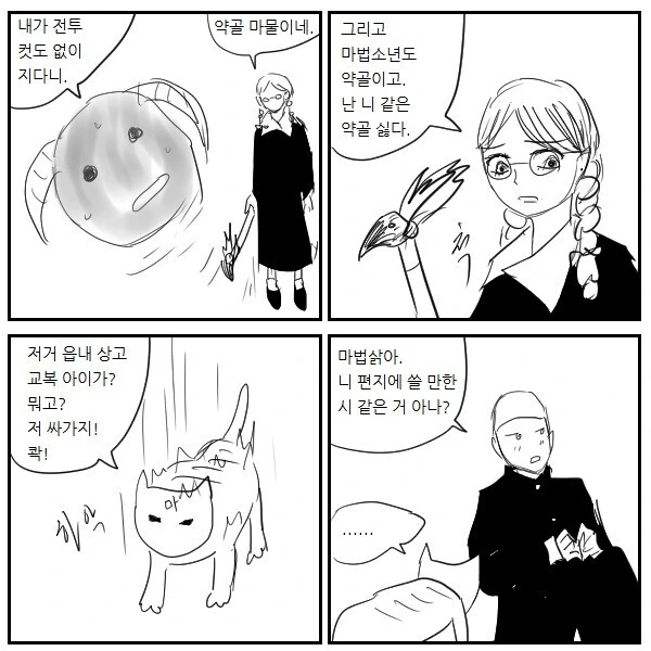 manga_2732114_004.webp
