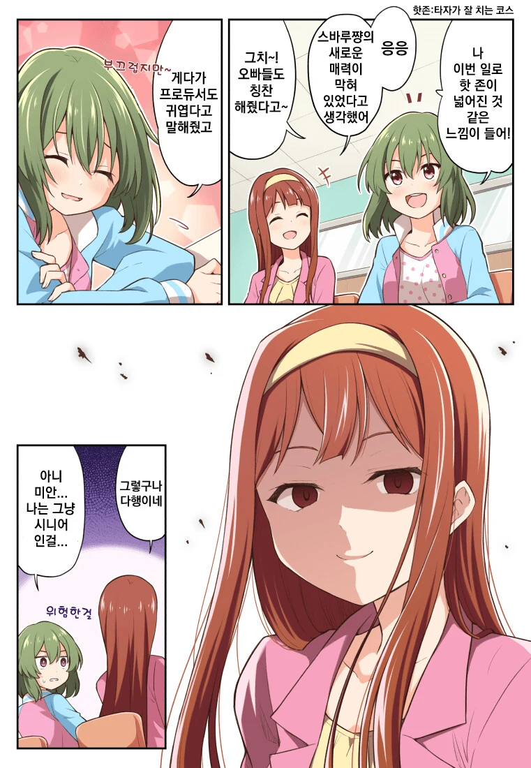 manga_2750637_001.webp