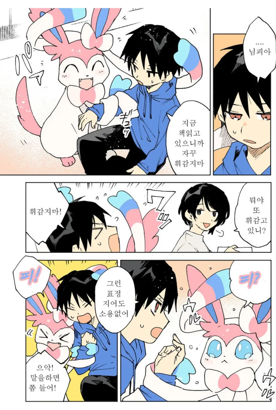 manga_2814513_001.webp