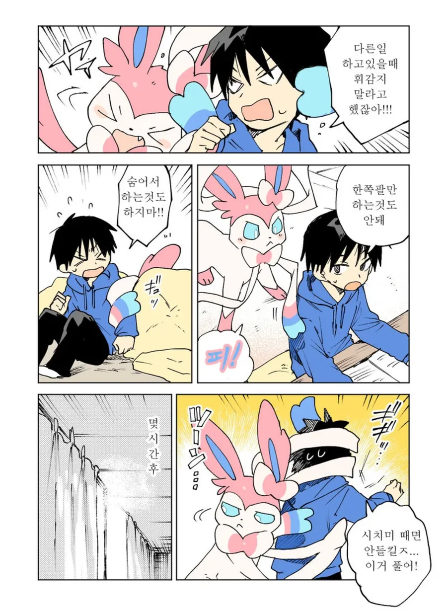 manga_2814513_002.webp