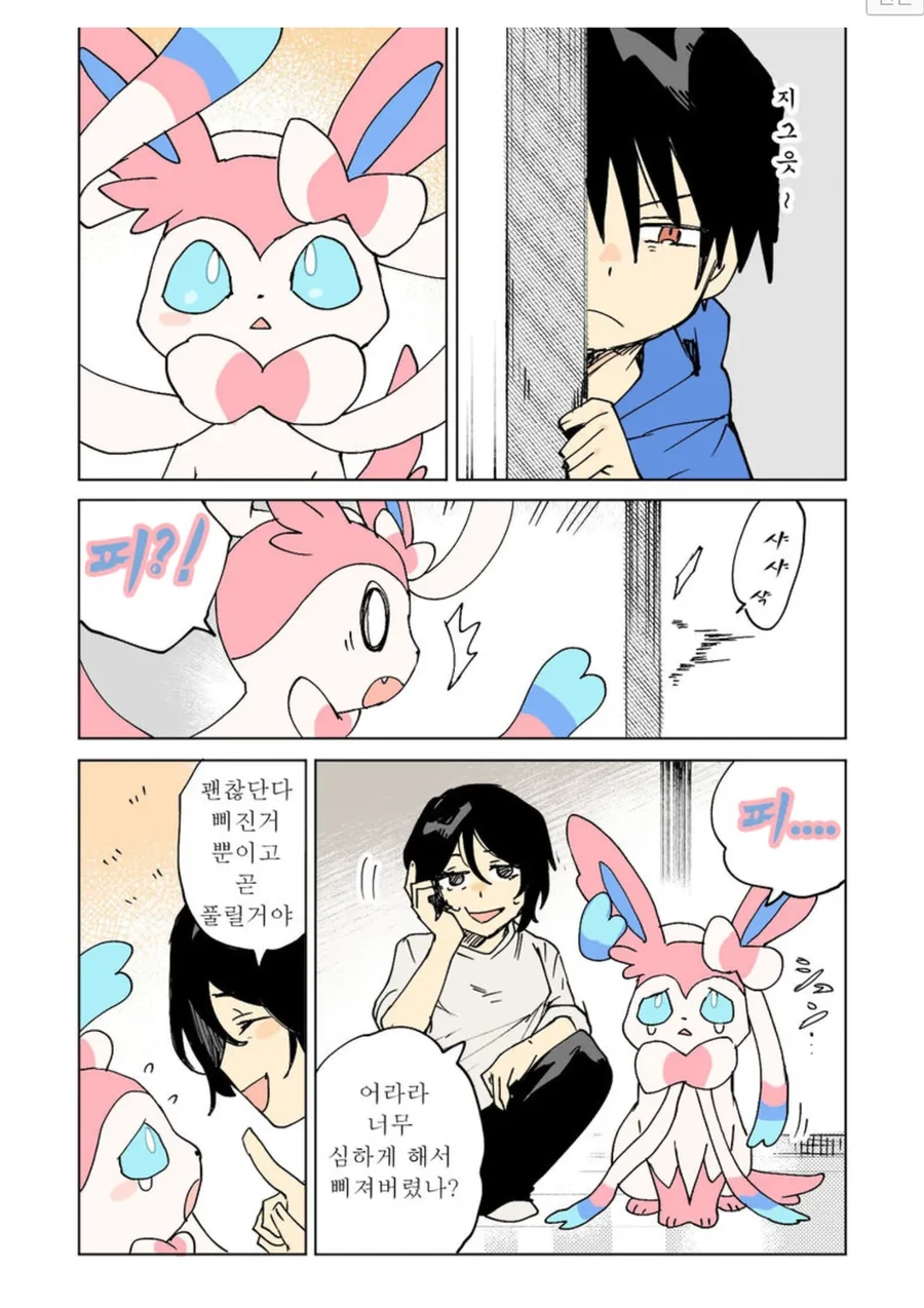 manga_2814513_003.webp