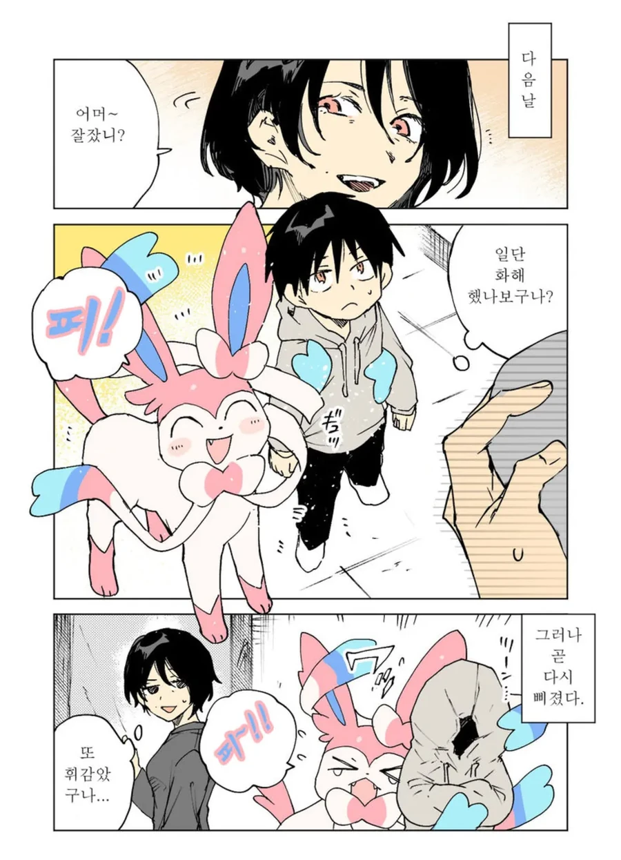 manga_2814513_004.webp
