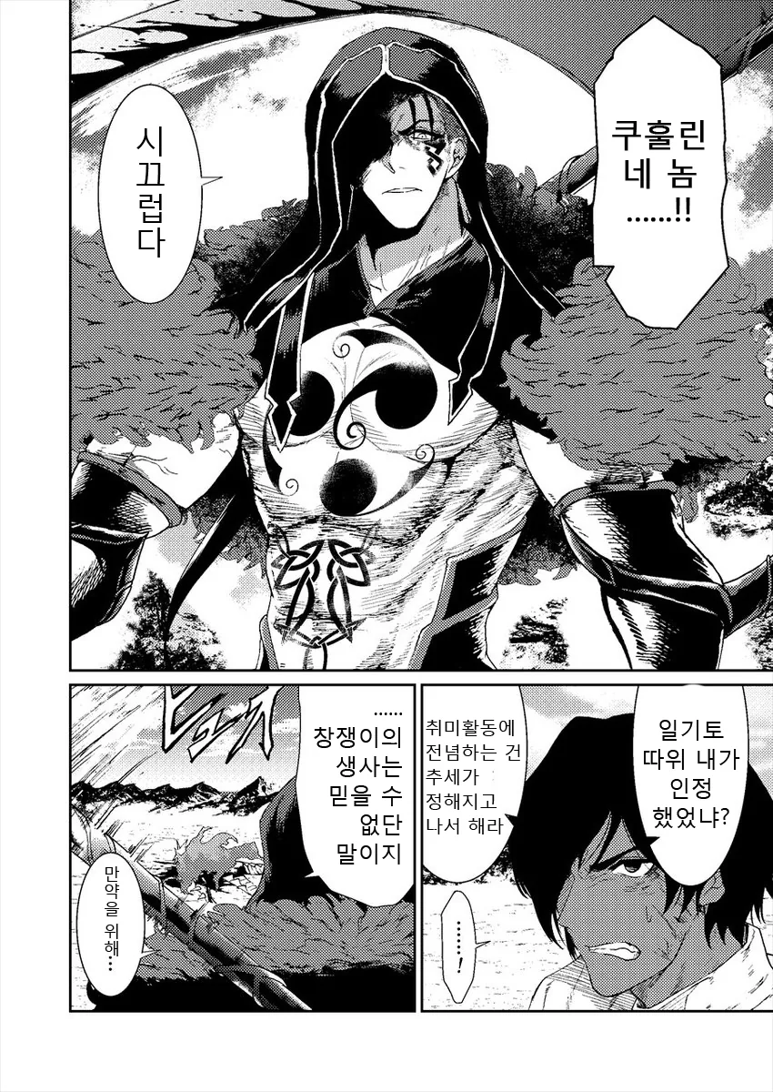 manga_2820986_002.webp
