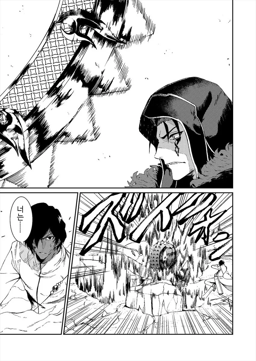 manga_2820986_003.webp