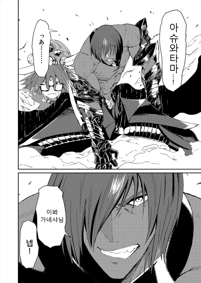 manga_2820986_004.webp