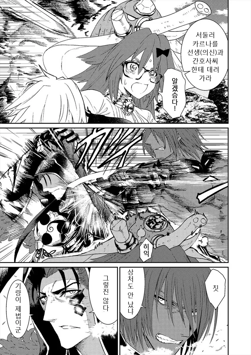 manga_2820986_005.webp