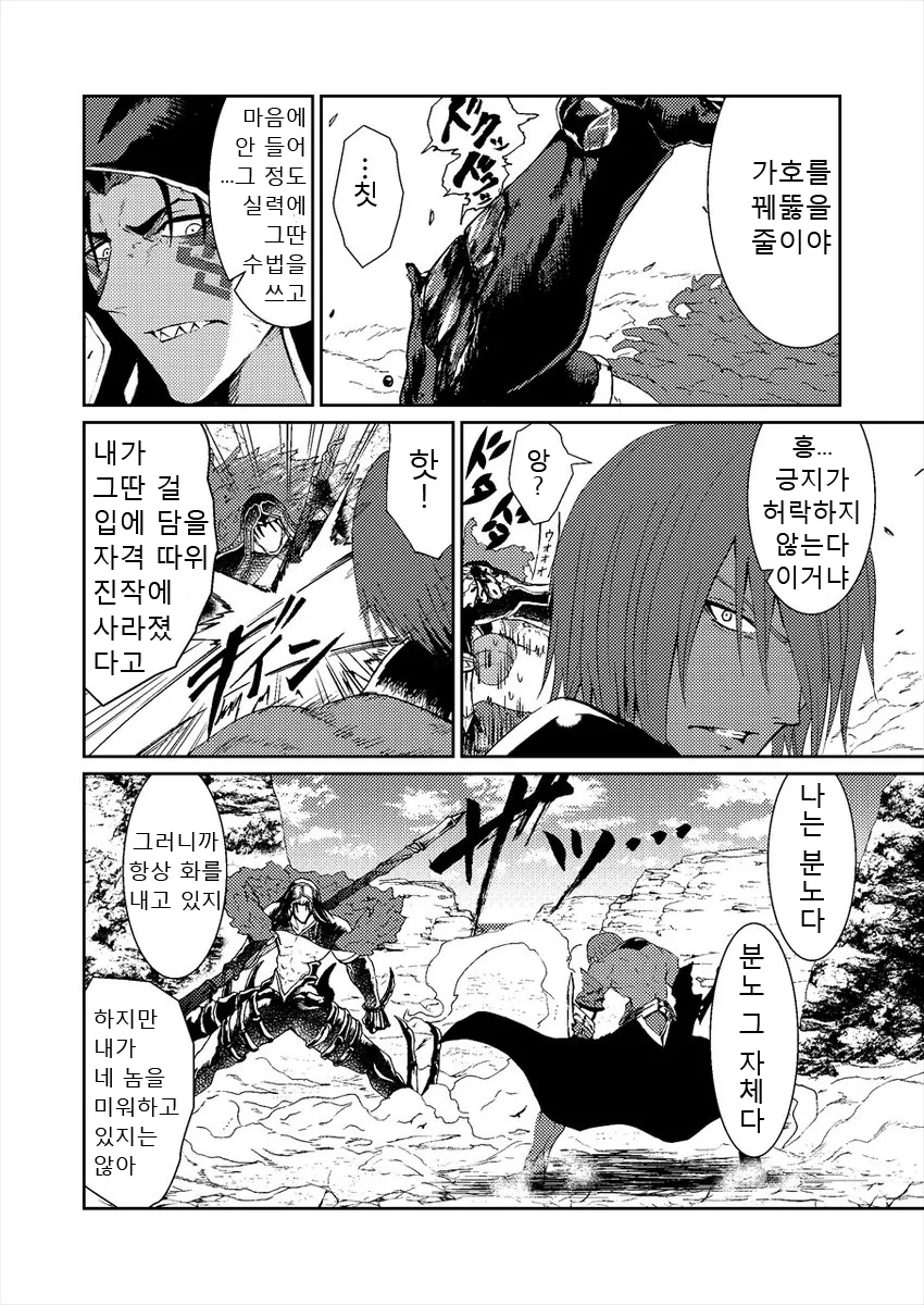 manga_2820986_006.webp