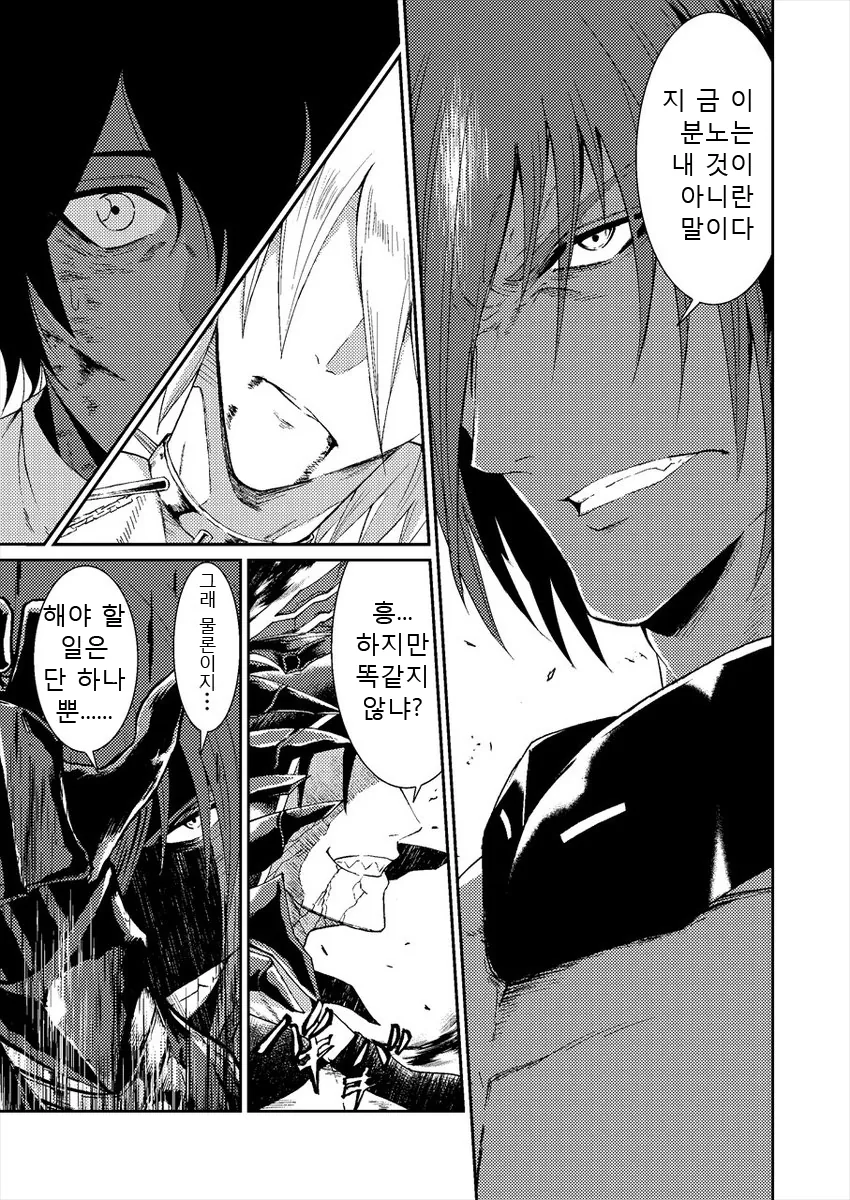 manga_2820986_007.webp