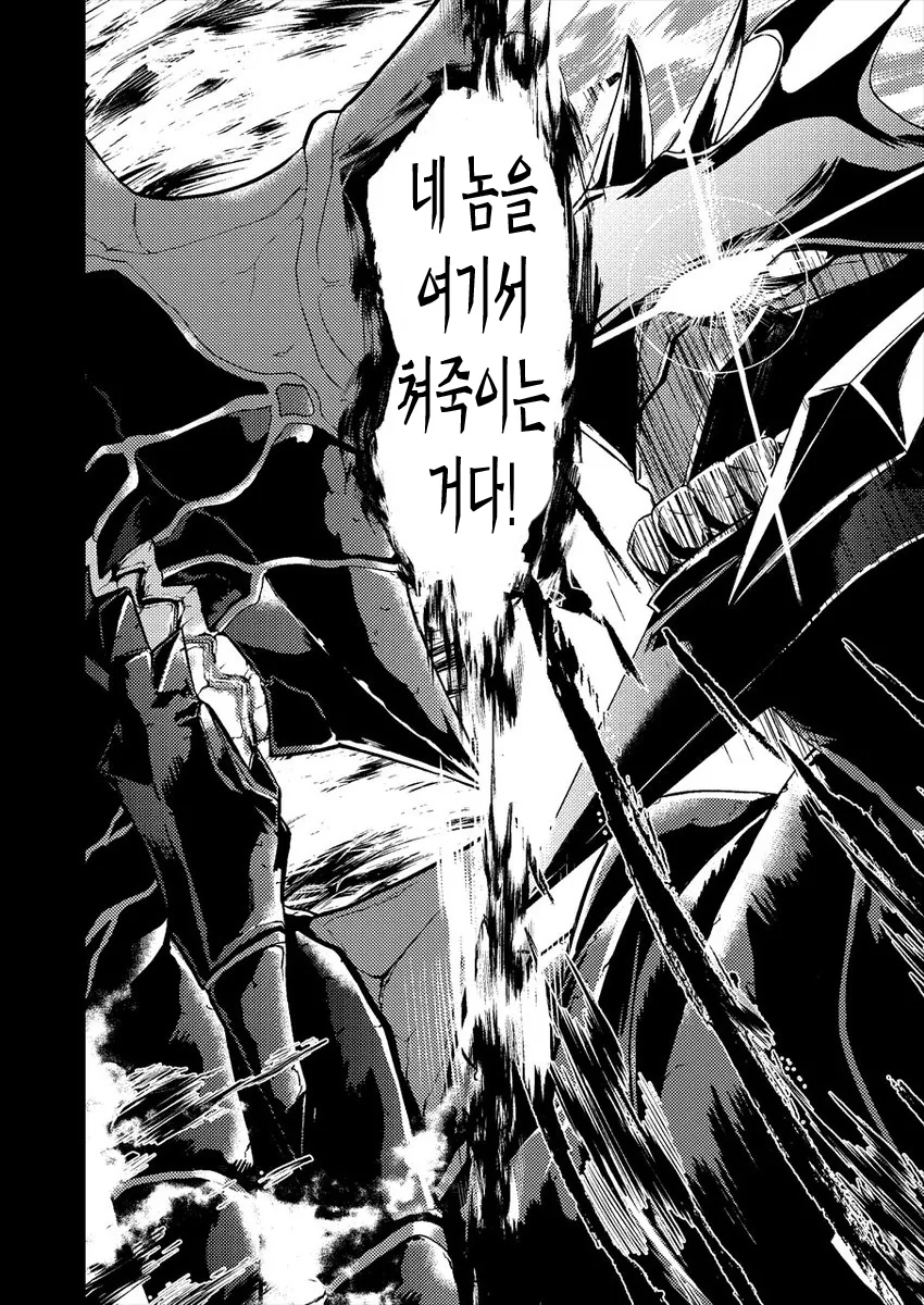 manga_2820986_008.webp