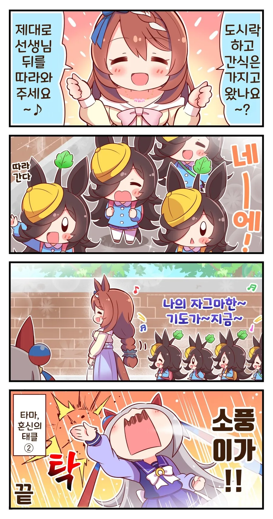 manga_2824271_015.webp