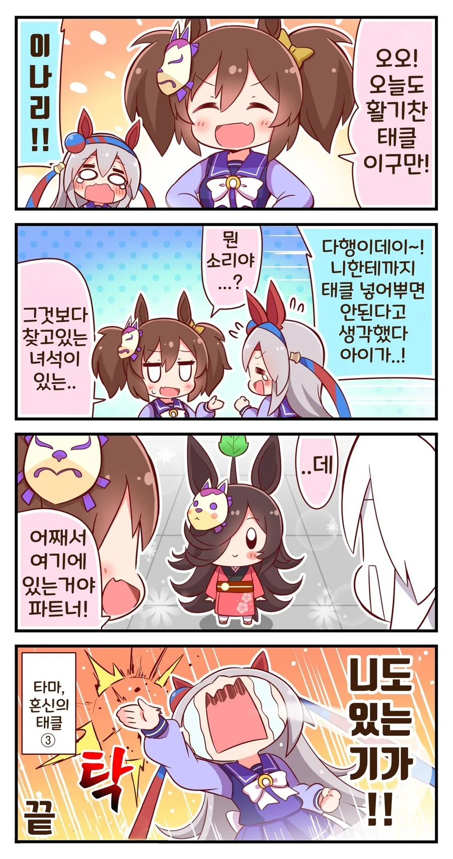 manga_2824271_016.webp