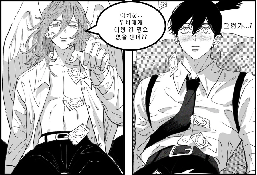 manga_2887730_016.webp