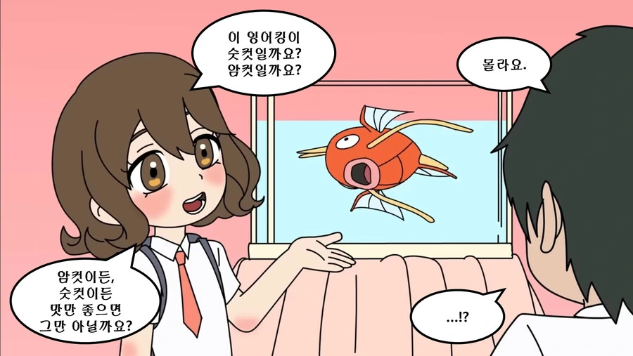 manga_2887730_017.webp