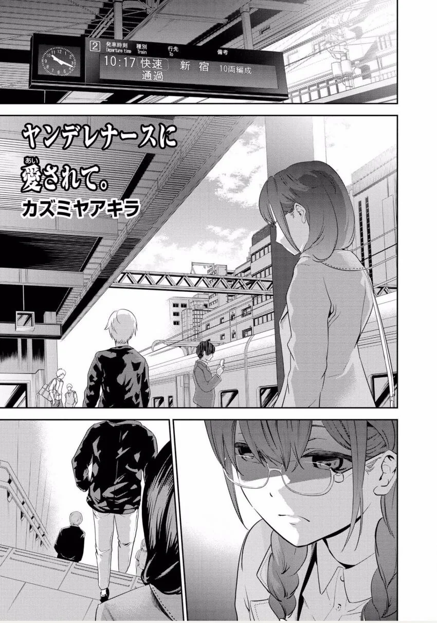 manga_2920737_001.webp