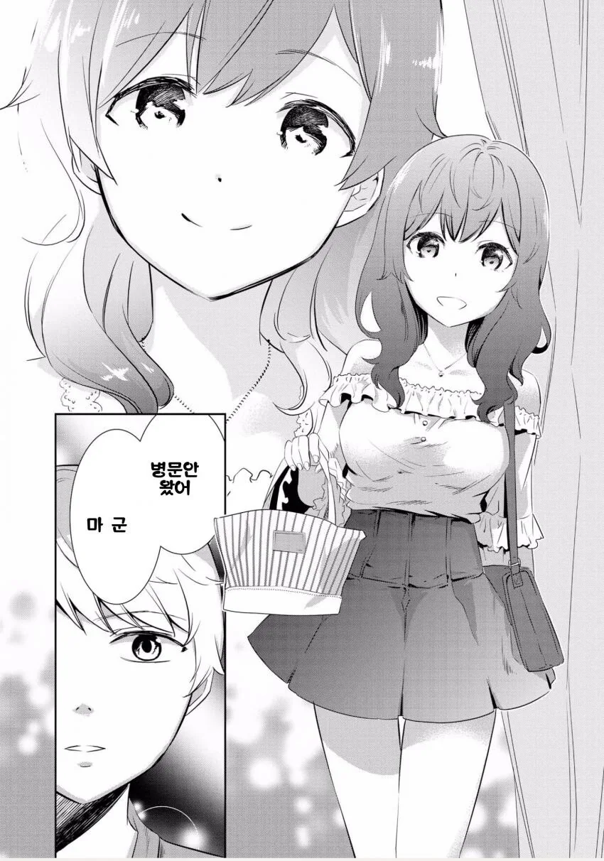 manga_2920737_010.webp
