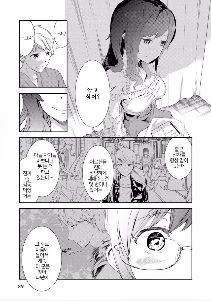 manga_2920737_019.webp