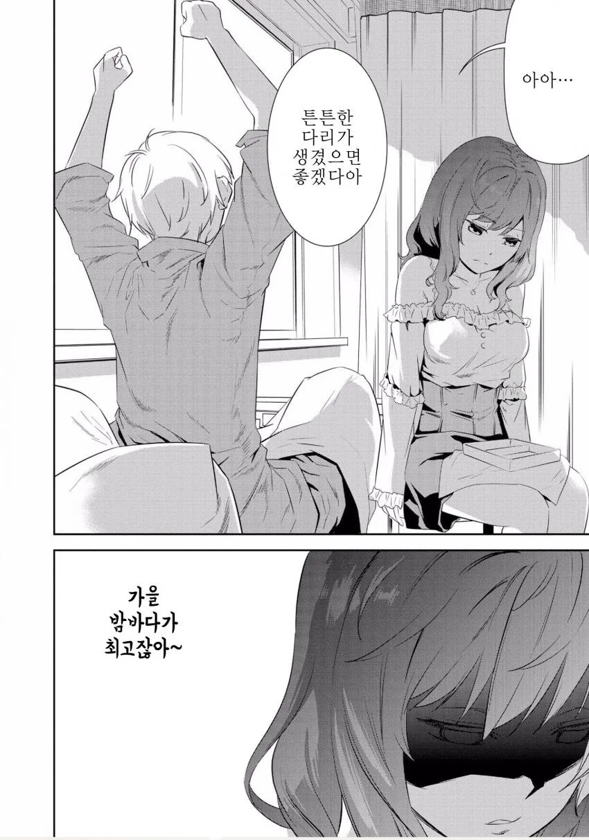 manga_2920737_022.webp