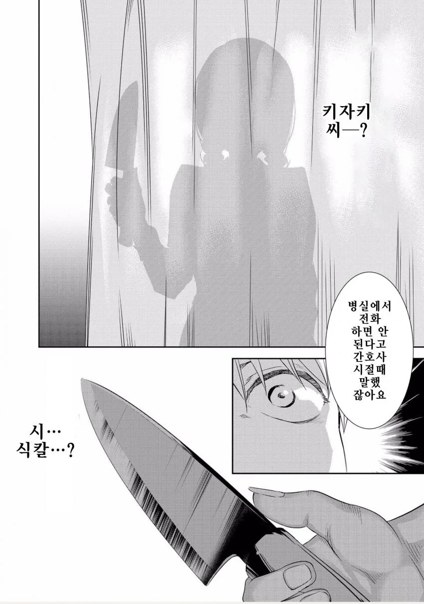manga_2920737_026.webp