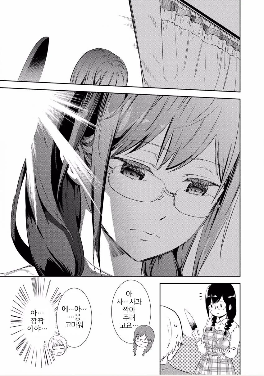 manga_2920737_027.webp