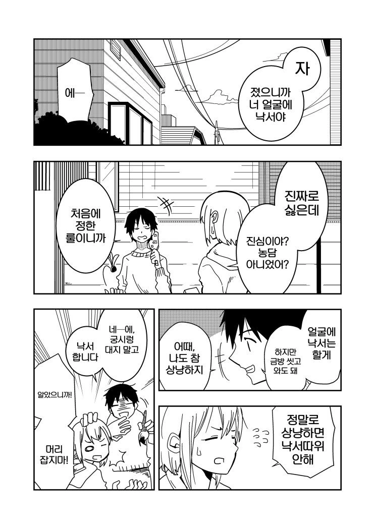 manga_2972749_001.webp