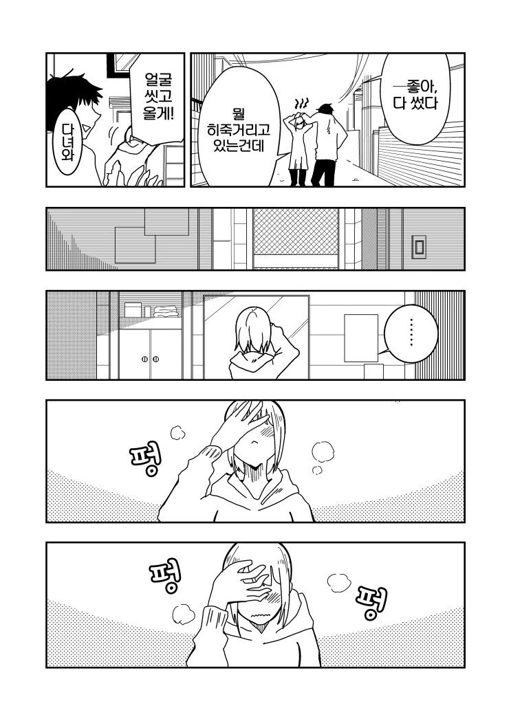 manga_2972749_002.webp