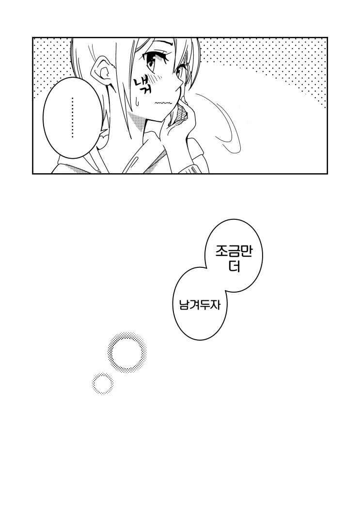 manga_2972749_003.webp