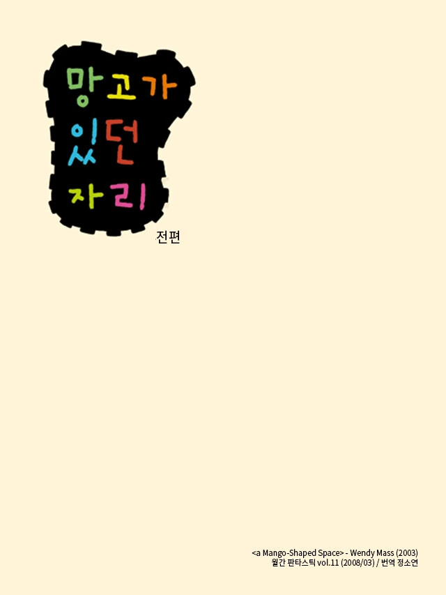 manga_2979602_001.webp