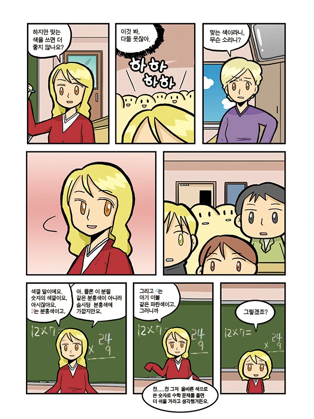 manga_2979602_003.webp