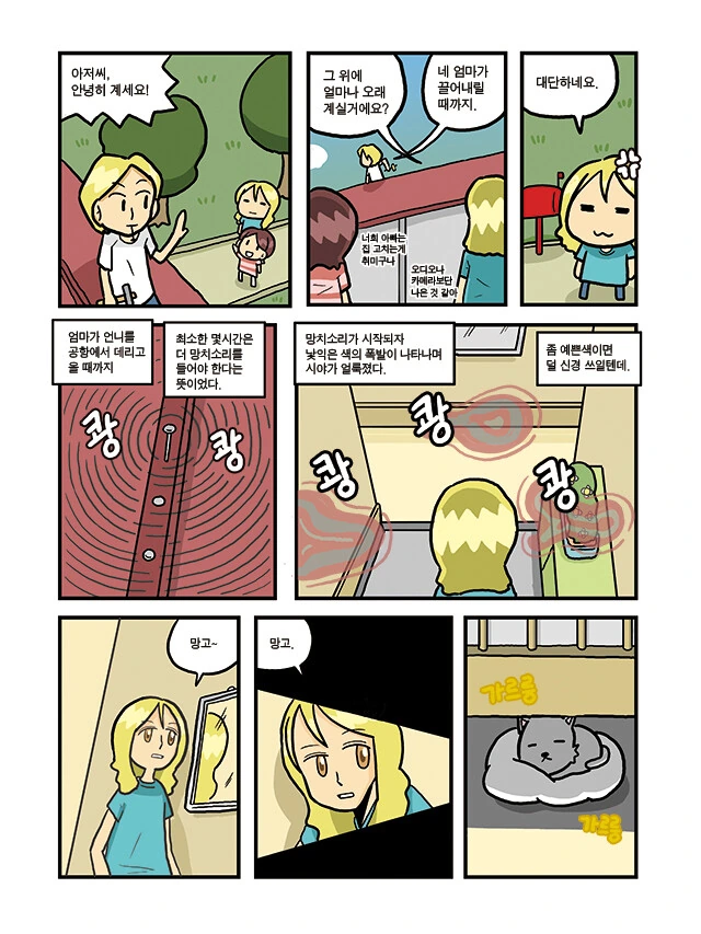 manga_2979602_007.webp