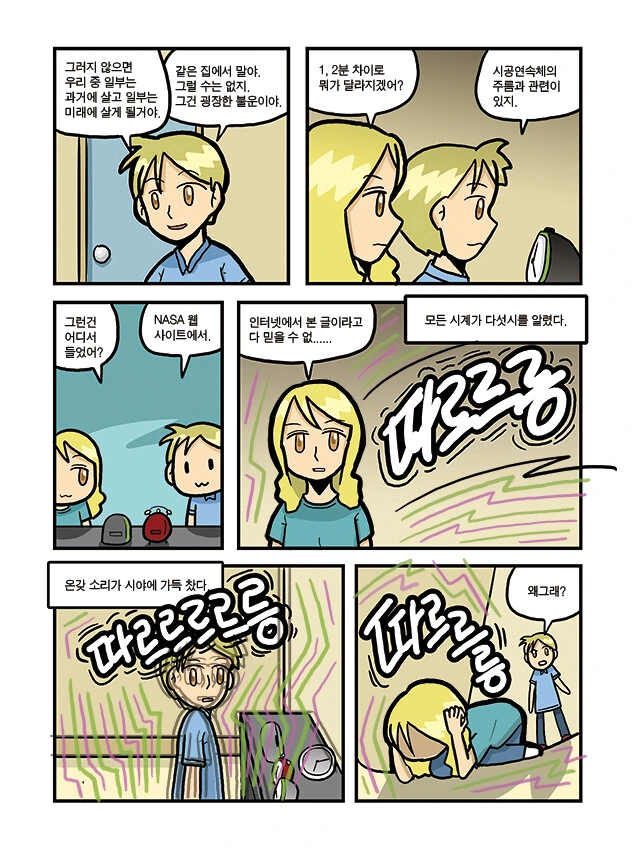manga_2979602_009.webp