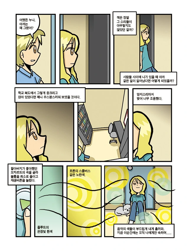 manga_2979602_011.webp