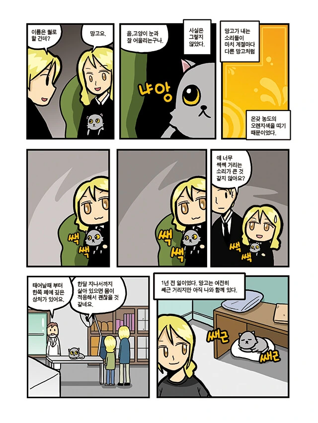 manga_2979602_013.webp