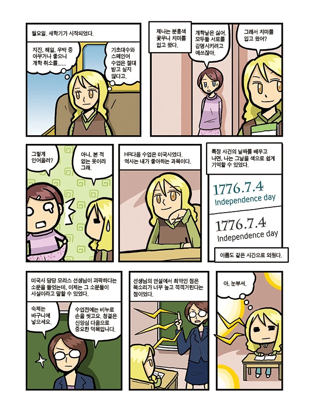 manga_2979602_020.webp