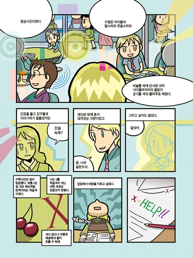 manga_2979602_021.webp