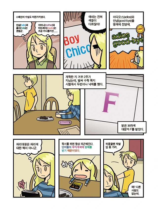 manga_2979602_022.webp