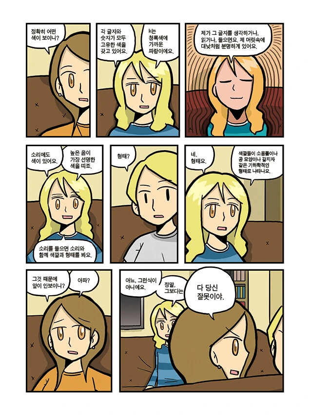 manga_2979602_027.webp