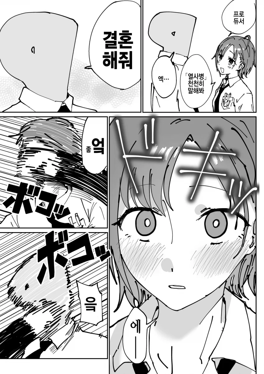 manga_3066321_001.webp