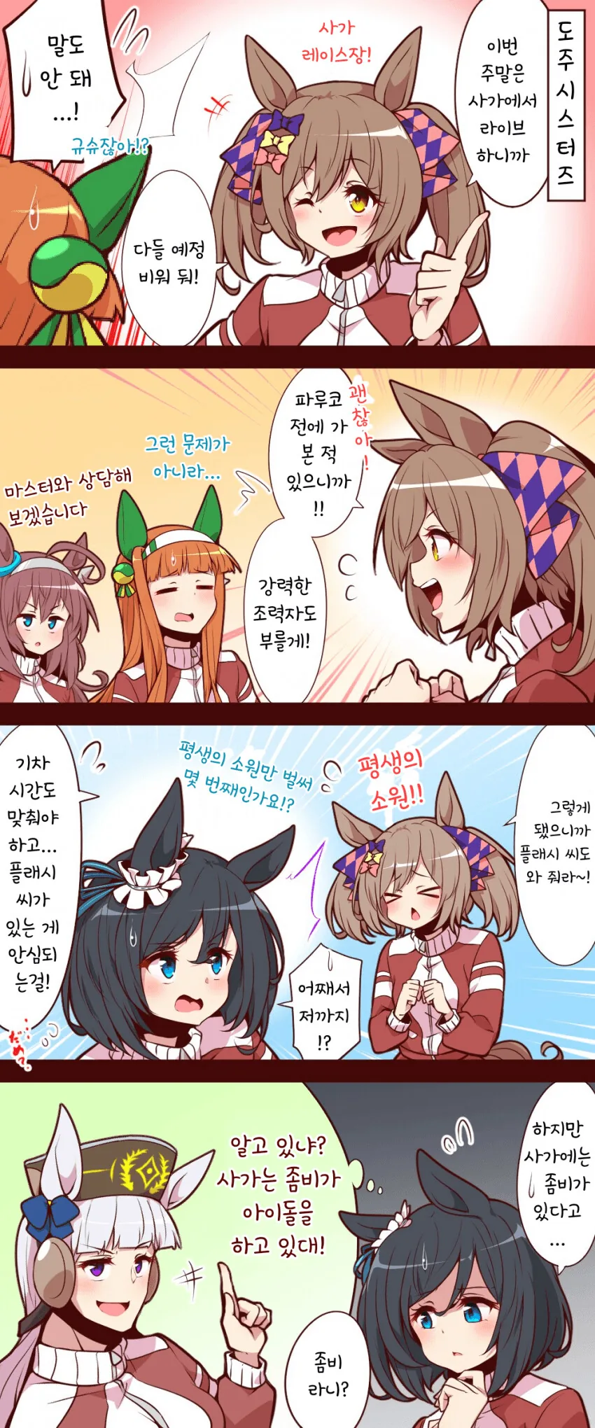 manga_3104160_001.webp