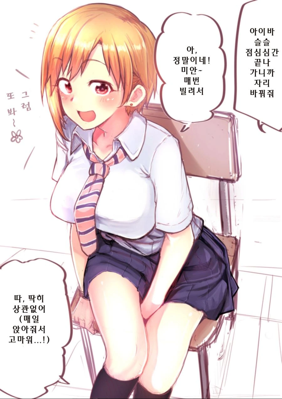 manga_3140608_001.webp