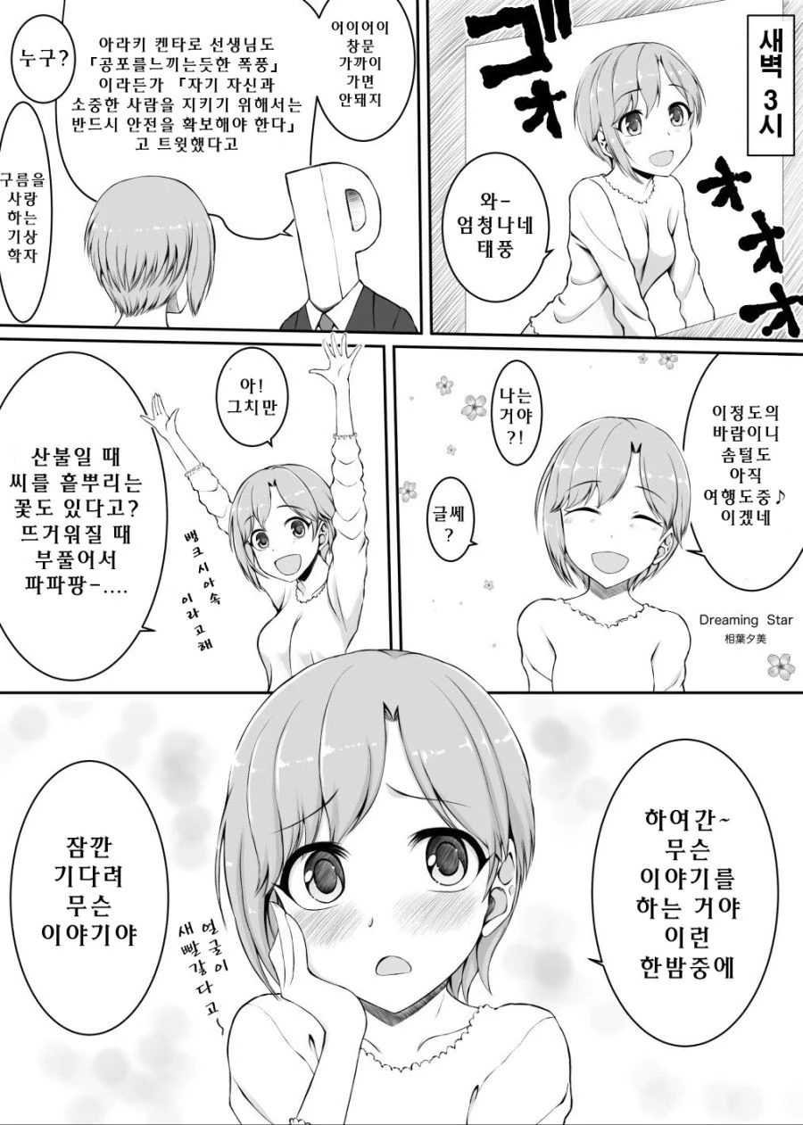 manga_3140608_003.webp