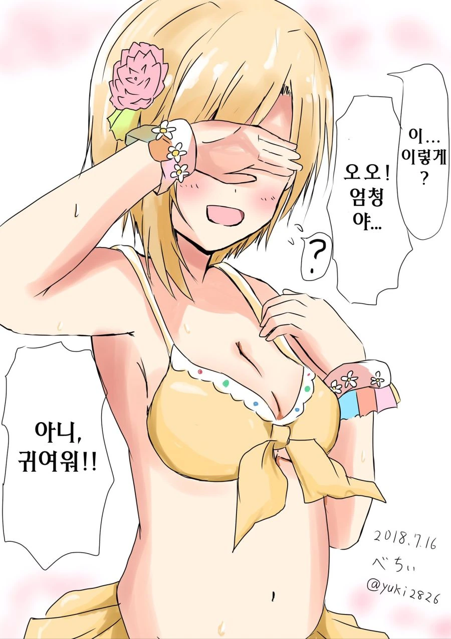 manga_3140608_004.webp