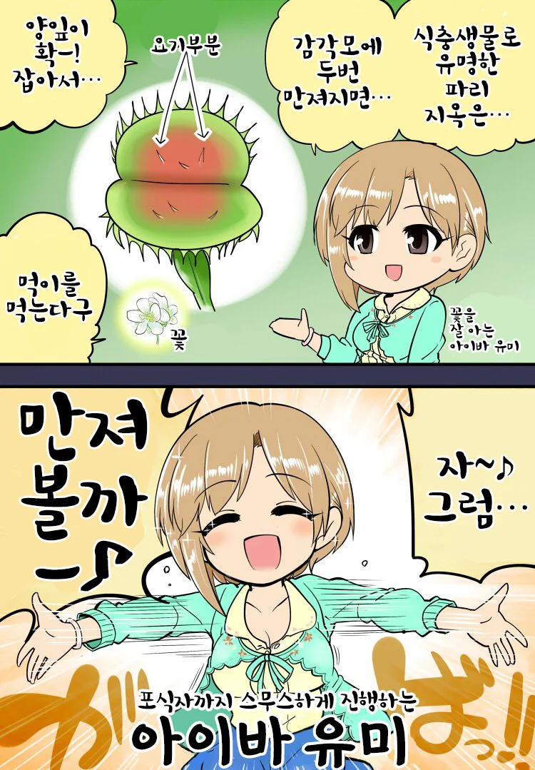 manga_3140608_005.webp